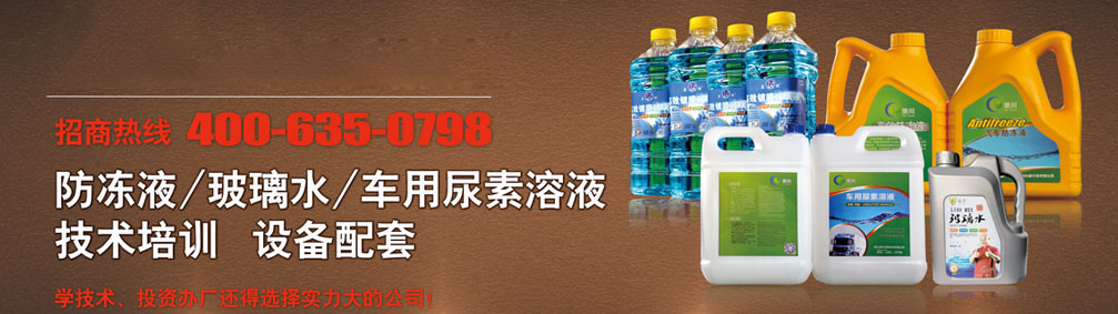 濰坊市威仕頓汽車(chē)用品有限公司廠(chǎng)容廠(chǎng)貌